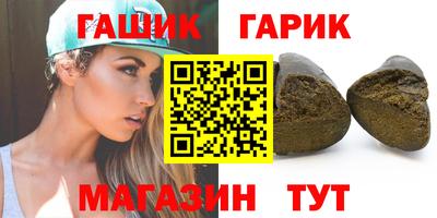 кокаин Аша