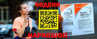 MESCALINE Ачхой-Мартан