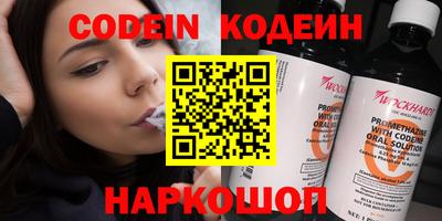MESCALINE Ачхой-Мартан
