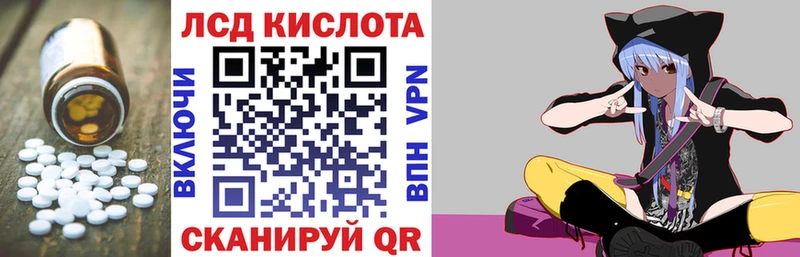 ОМГ ОМГ сайт  Аша  LSD-25 экстази кислота 