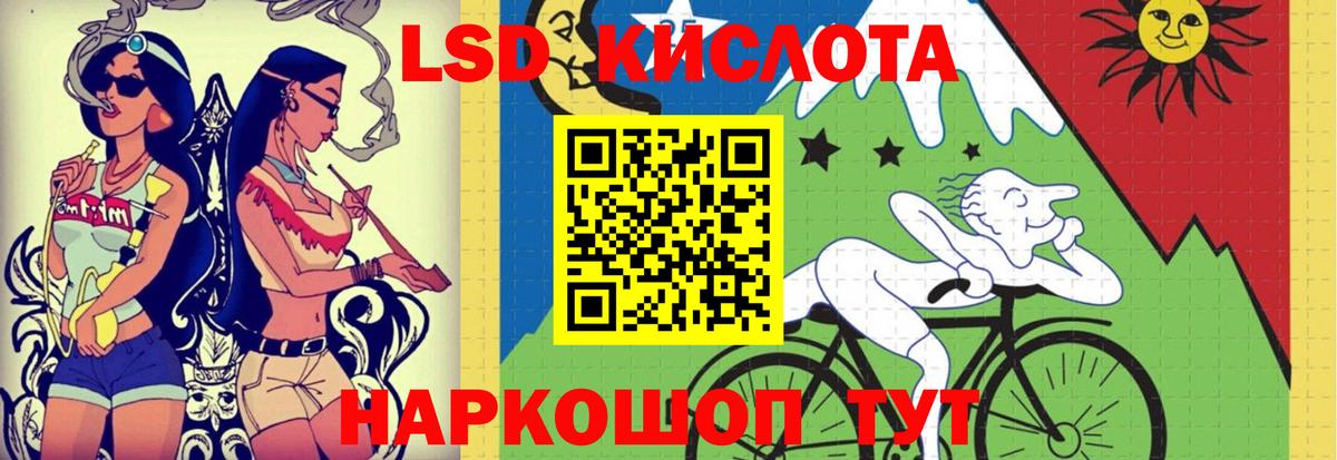 LSD-25 экстази ecstasy Аша