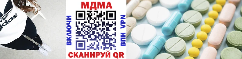 MDMA кристаллы Аша