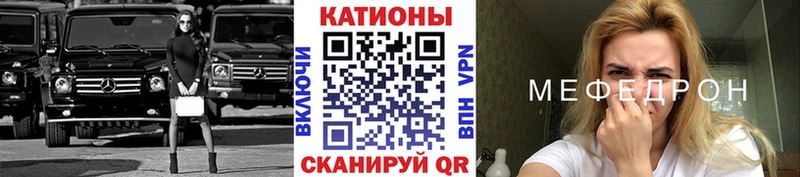 МЕФ mephedrone  MEGA ССЫЛКА  Аша 