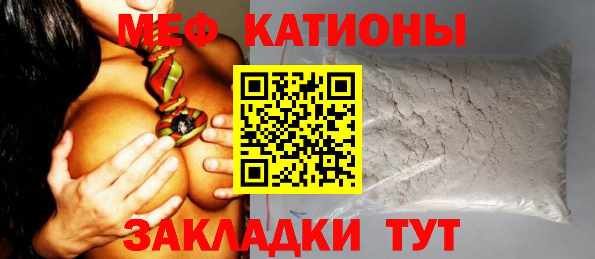 МЕФ мука Аша