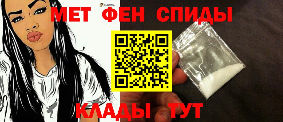 Аша  МЕТАМФЕТАМИН  Вход с VPN  Метамфетамин кристалл 