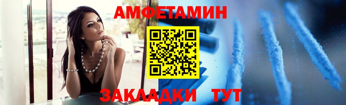 МЕТАМФЕТАМИН Декстрометамфетамин 99.9% Аша
