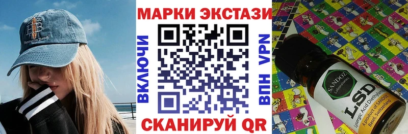 Марки N-bome 1500мкг  Аша 