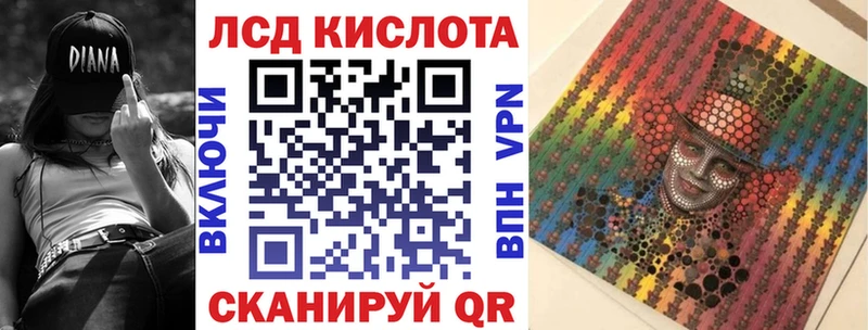 Марки N-bome 1500мкг Аша
