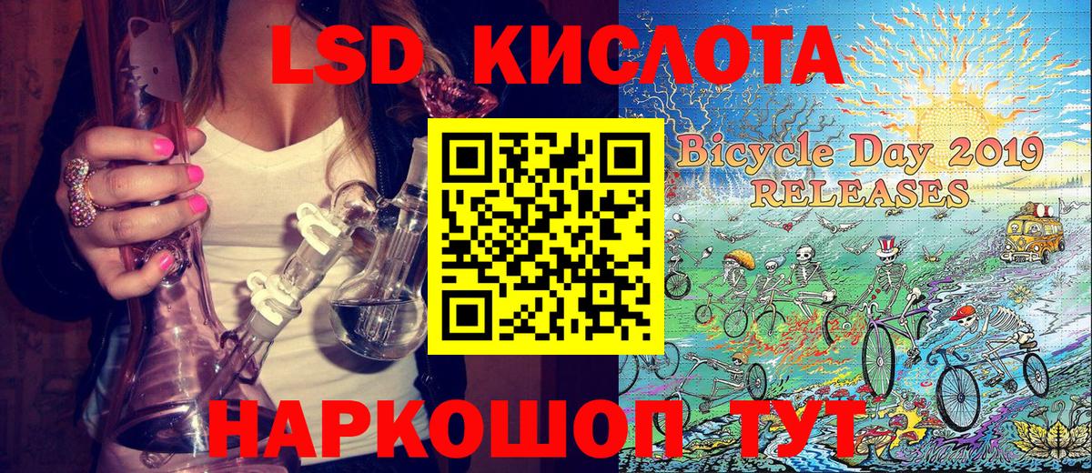 Аша  Наркотические марки  Вход с VPN  Наркотические марки 1,8мг 