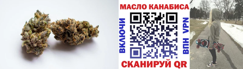 Дистиллят ТГК концентрат  OMG вход  Аша 