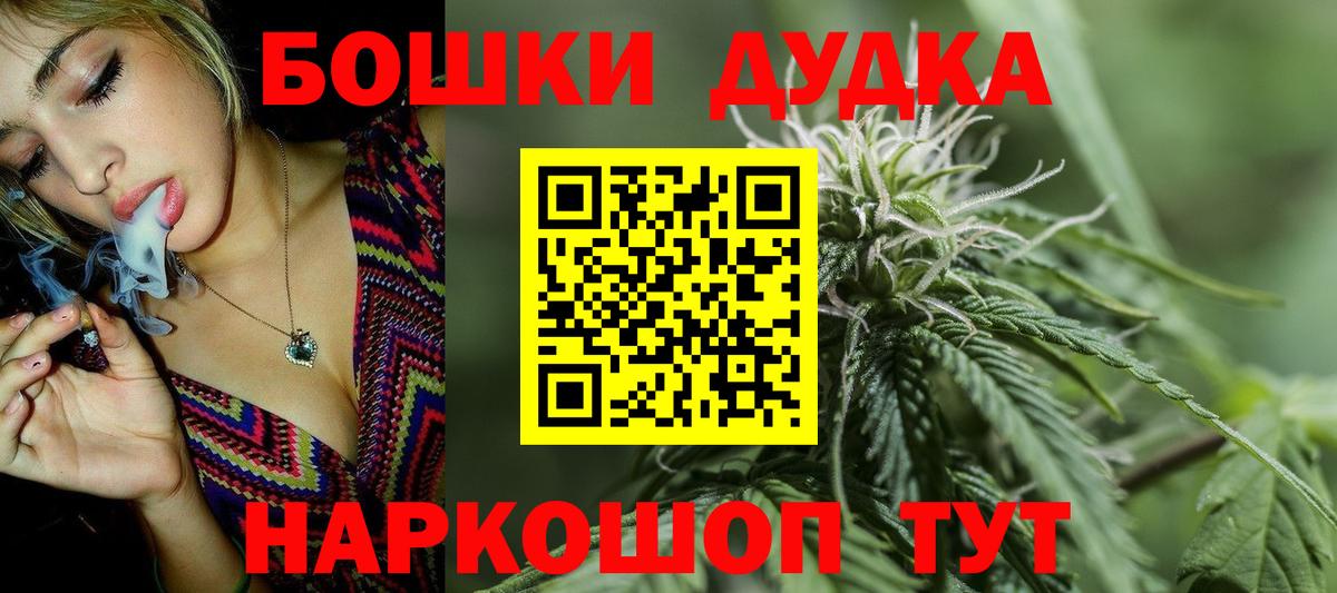 Канабис план  МАРИХУАНА Amnesia  Вход с VPN  Марихуана Bruce Banner  Аша 