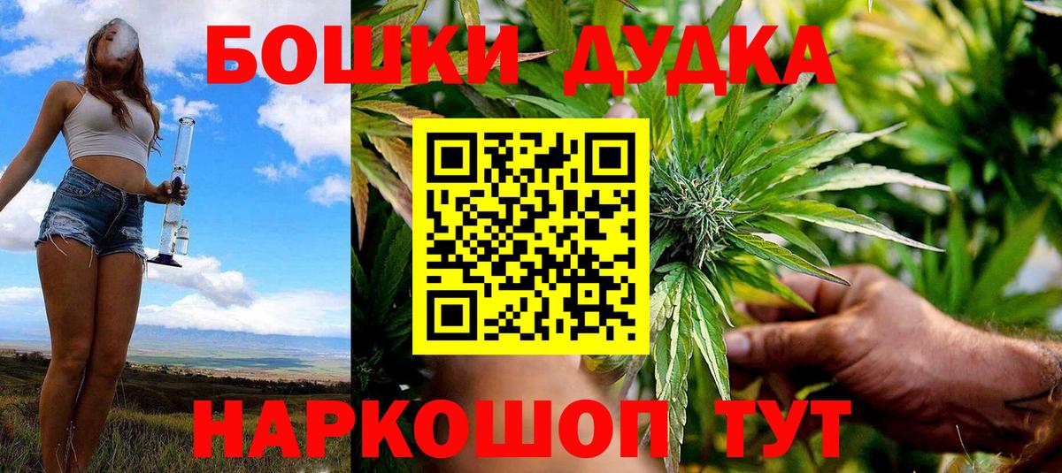 Бошки марихуана Amnesia Аша